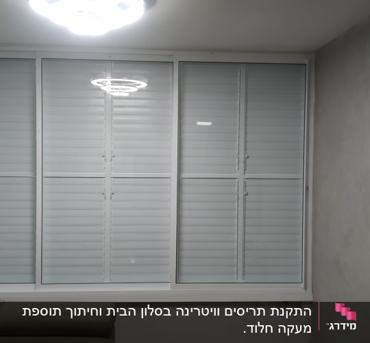 חלון עם תריסי אלומיניום סגורים